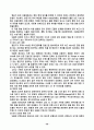 [항공기]항공기 전력 공급 계통의 구성과 각각의 기능, Synchro 계기의 원리, 종류, Gyroscope의 원리 설명 38페이지