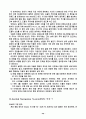 [항공기]항공기 전력 공급 계통의 구성과 각각의 기능, Synchro 계기의 원리, 종류, Gyroscope의 원리 설명 40페이지