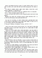 [항공기]항공기 전력 공급 계통의 구성과 각각의 기능, Synchro 계기의 원리, 종류, Gyroscope의 원리 설명 46페이지