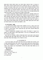 교육공학(CAI)에 대하여 7페이지