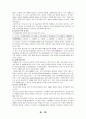 교육과 문화 22페이지