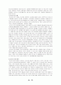 교육과 문화 25페이지