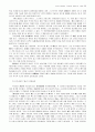 세계역사에 대하여 59페이지