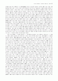 세계역사에 대하여 60페이지