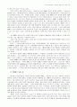 세계역사에 대하여 79페이지
