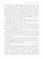 세계역사에 대하여 80페이지