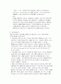 SCM의 모든 것 9페이지