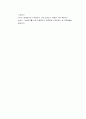 SCM의 모든 것 21페이지