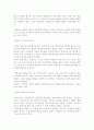 베토벤 영웅(Eroica)교향곡 4페이지