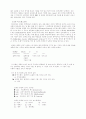 인터넷 - 우리에게 주는 서비스 5페이지