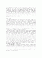CIO,CKO,지식경영 15페이지