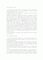 CIO,CKO,지식경영 18페이지