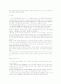CIO,CKO,지식경영 19페이지