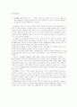 CIO,CKO,지식경영 21페이지