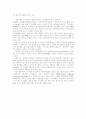 CIO,CKO,지식경영 22페이지