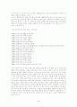 2002년 한국시리즈에서 삼성이 우승한 것은 어떠한 변화를 가져올 것인가 5페이지