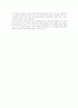 우리나라 회계기준 7페이지