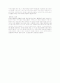 수학사(고대,근대,현대) 정리 10페이지