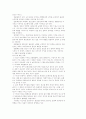 디자인에 대해서..... 1페이지