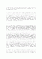왕가위(王家衛)와 그의 작품세계 4페이지