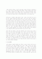 여명의 대중예술작품과 성취에 대하여 -영화작품을 중심으로-:영화배우 7페이지