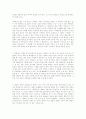 여명의 대중예술작품과 성취에 대하여 -영화작품을 중심으로-:영화배우 10페이지