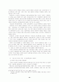 베트남 전쟁의 특수성과 대민피해의 진상 34페이지