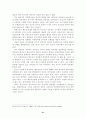  베트남 전쟁의 특수성과 대민피해의 진상 41페이지