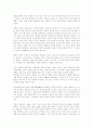 장완정과 송가황조 : 중국영화 4페이지
