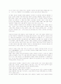 장완정과 송가황조 : 중국영화 7페이지
