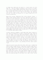 장완정과 송가황조 : 중국영화 10페이지