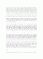 장완정과 송가황조 : 중국영화 15페이지