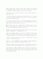 경남 문화유산 답사기 3페이지