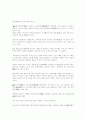 경남 문화유산 답사기 4페이지