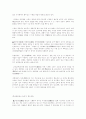 경남 문화유산 답사기 6페이지