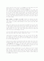 경남 문화유산 답사기 7페이지