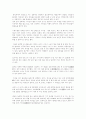 경남 문화유산 답사기 10페이지