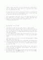 경남 문화유산 답사기 14페이지