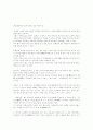 경남 문화유산 답사기 26페이지