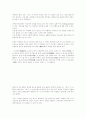 경남 문화유산 답사기 32페이지
