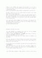 경남 문화유산 답사기 33페이지