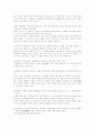 경남 문화유산 답사기 34페이지