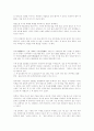 경남 문화유산 답사기 38페이지