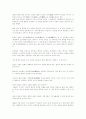 경남 문화유산 답사기 44페이지