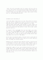 경남 문화유산 답사기 52페이지