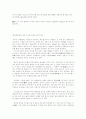 경남 문화유산 답사기 59페이지