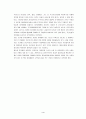 공기업 민영화 찬반론 완벽대비 4페이지