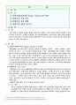 홈씨어터(안방극장) 2페이지