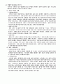 홈씨어터(안방극장) 6페이지
