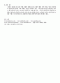 홈씨어터(안방극장) 8페이지